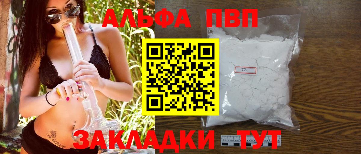 Кокаин  ГАШ  Каннабис  Вход с VPN  Меф МЯУ МЯУ кристаллы  MDMA  Новодвинск  ГАШ 