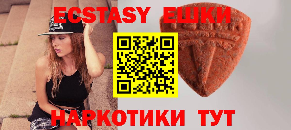 дарк нет наркотические препараты  Вход с VPN  Новодвинск  Ecstasy TESLA  Экстази таблы 