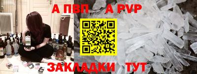 бутират Гусиноозёрск