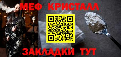 а пвп мука Гусь-Хрустальный