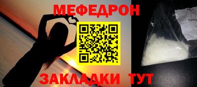 а пвп мука Гусь-Хрустальный