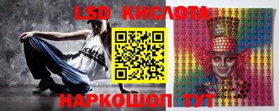PSILOCYBIN Ставрополь