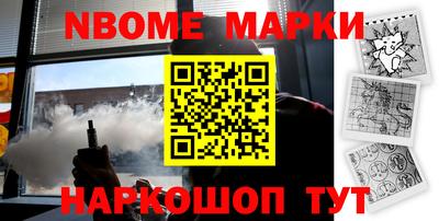 бутират Гусиноозёрск