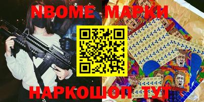 Альфа ПВП Гусев
