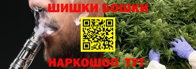 бутират Гусиноозёрск