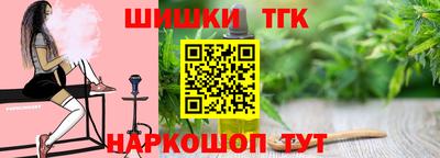 бутират Гусиноозёрск