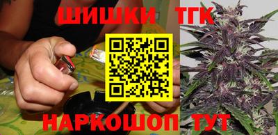 бутират Гусиноозёрск