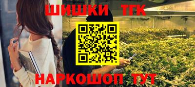 бутират Гусиноозёрск