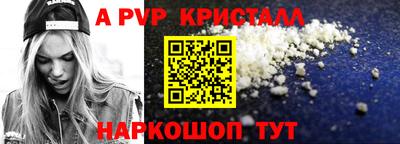 а пвп мука Гусь-Хрустальный