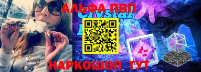 Альфа ПВП Гусев