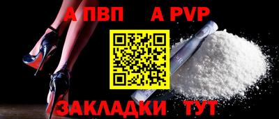 бутират Гусиноозёрск