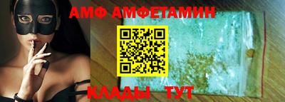 бутират Гусиноозёрск