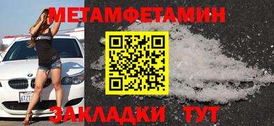 Альфа ПВП Гусев