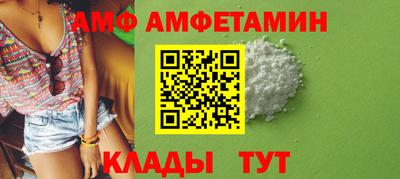 Альфа ПВП Гусев