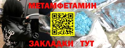 Альфа ПВП Гусев
