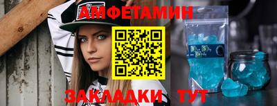 а пвп мука Гусь-Хрустальный