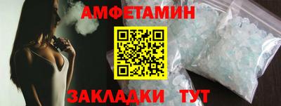 Альфа ПВП Гусев