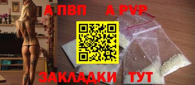 Альфа ПВП Гусев