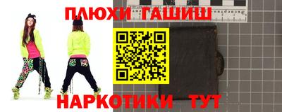 бутират Гусиноозёрск