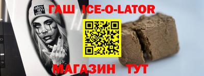 бутират Гусиноозёрск