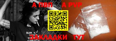 бутират Гусиноозёрск
