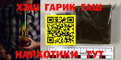 бутират Гусиноозёрск
