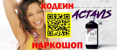 круглые Старая Купавна