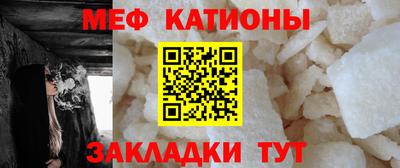 бутират Гусиноозёрск