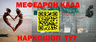 а пвп мука Гусь-Хрустальный