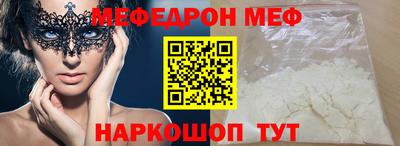 а пвп мука Гусь-Хрустальный