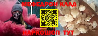 бутират Гусиноозёрск