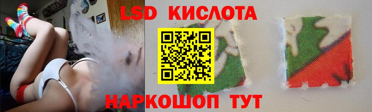 LSD-25 экстази  Вход с VPN  Лсд 25 экстази кислота  Новодвинск  LSD-25 экстази ecstasy 