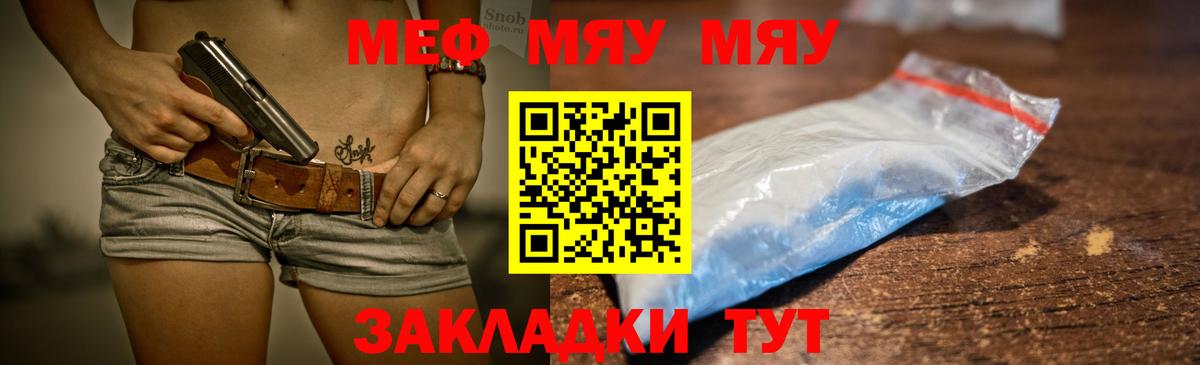 МЕФ  Новодвинск