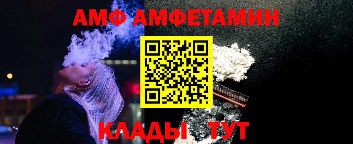 Метамфетамин Декстрометамфетамин 99.9% Новодвинск