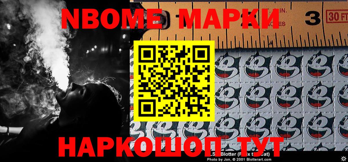 Кокаин Новодвинск