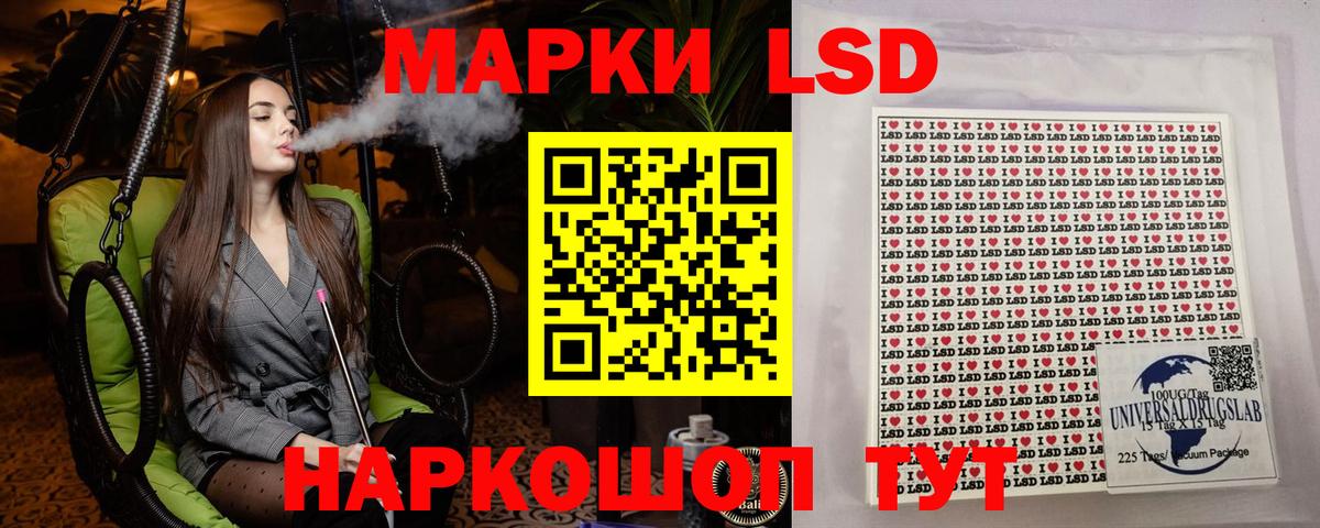 Новодвинск  Марки NBOMe  Вход с VPN  Марки 25I-NBOMe 1500мкг 