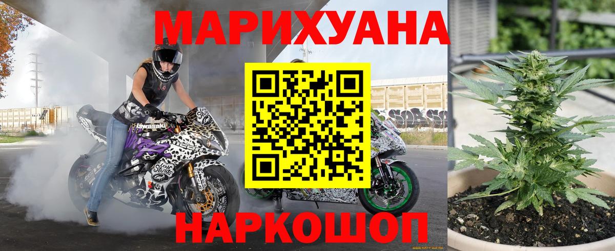 Каннабис конопля  Вход с VPN  Бошки марихуана VHQ  Каннабис LSD WEED  Новодвинск 